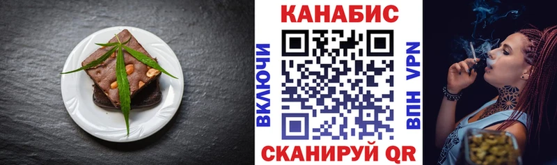MEGA онион  Тула  Еда ТГК марихуана  купить наркотик 