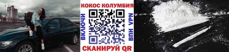 КОКАИН 98%  Тула 