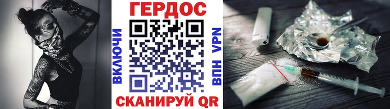 Героин герыч  где найти   Тула 