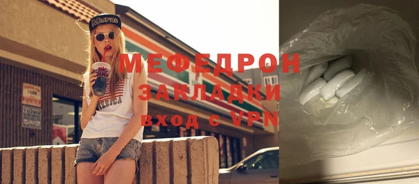 дмт Сатка
