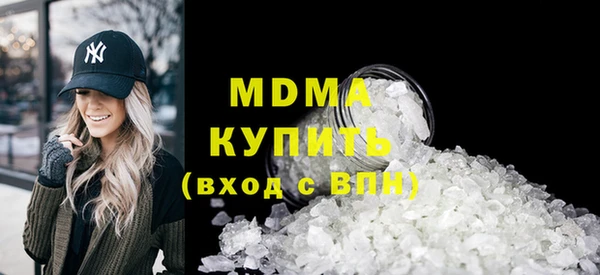 мяу мяу кристалл Белокуриха