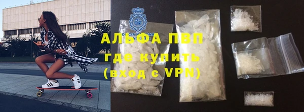бутик Саяногорск