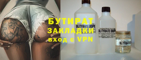 не бодяженный Белоозёрский