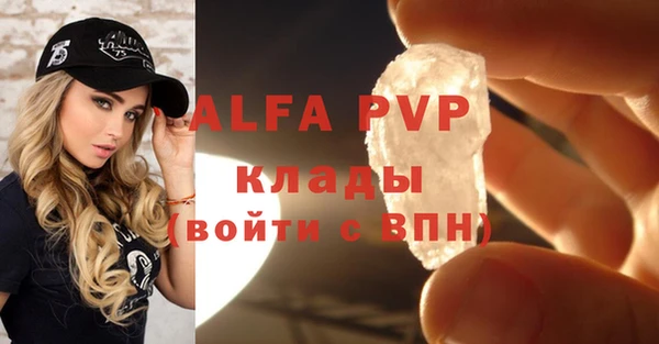 прущая мука Беломорск