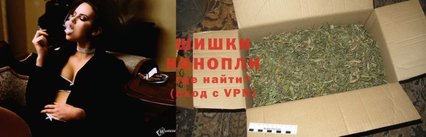 бутик Саяногорск