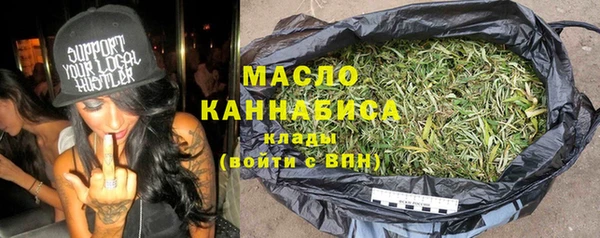 синтетический гашиш Сафоново