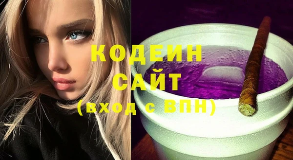 мяу мяу кристалл Белокуриха