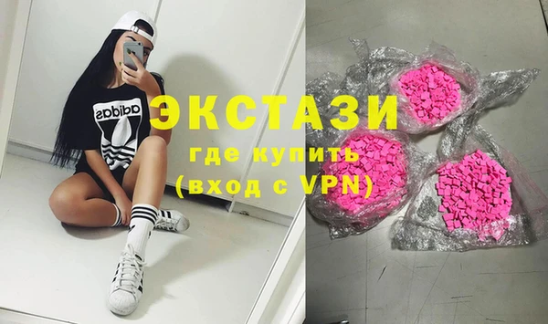 мяу мяу кристалл Белокуриха