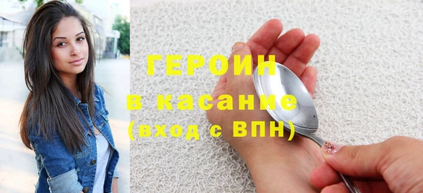 бутик Саяногорск