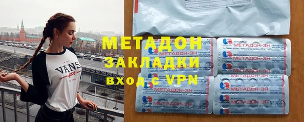 синтетический гашиш Сафоново