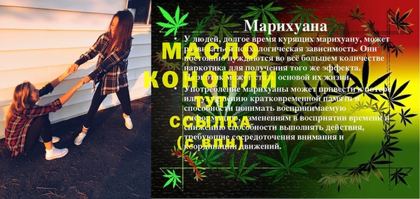 синтетический гашиш Сафоново