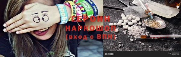 мяу мяу кристалл Белокуриха