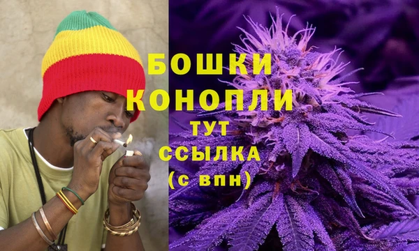 мяу мяу кристалл Белокуриха