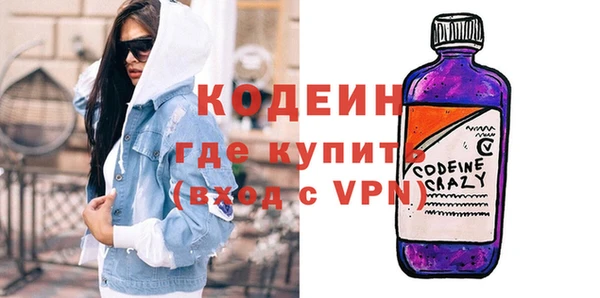бутик Саяногорск