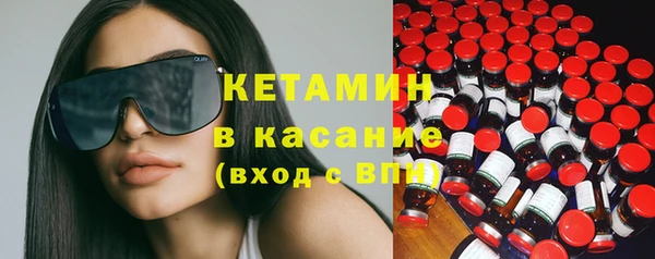 мяу мяу кристалл Белокуриха