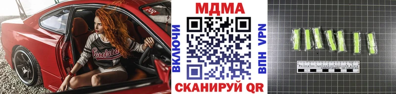 MDMA молли  Тула 