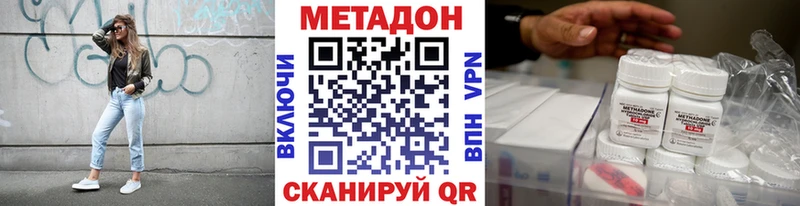 где купить наркоту  Тула  МЕТАДОН мёд 
