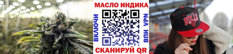 MEGA сайт  Тула  ТГК жижа 